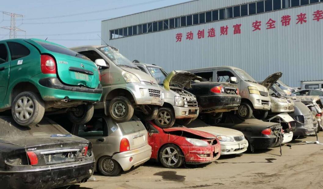 涞源县私家车强制报废年限：理解与考量